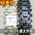 Zhengxin Tyre 100/90-19 lốp chống trượt địa hình 10090-19 lốp chân không lốp xe máy bên trong và bên ngoài một inch 110 Lốp xe máy