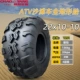 Lốp xe ATV Triều Dương Zhengxin 19/20/21/22/25/26x6/7/8/9-10R12 inch Lốp không săm ATV lốp xe ô tô deestone