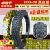 Lốp Zhengxin 3.00-18 lốp chân không lốp địa hình lốp xe máy hoa văn lớn 300-18 lốp tuyết Hạ Môn lốp không săm xe máy sirius Lốp xe máy