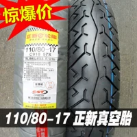 正 新 轮胎 110 80-17 Lốp chân không Lốp xe máy Xiamen Zhengxin Lốp xe off-road 11080 lốp xe máy chengshin
