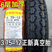 Lốp xe tải Trịnhxin 3.75-12 Xe ba bánh đặc biệt 375-12 Lốp xe máy điện Lốp chân không