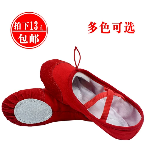 Мягкая обувь, туфли, белые балетки, мягкая подошва