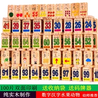 Gỗ kỹ thuật số domino bé alphabetization thẻ câu đố của trẻ em giáo dục sớm khối xây dựng đồ chơi bé trai và bé gái 3-6 tuổi đồ chơi trí tuệ cho bé