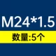 M24*1,5 [5]