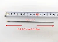 Стальный диаметр вольфрама 3,5 мм (20)