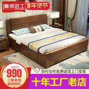 Nguyên Đán gỗ rắn giường đôi 1,8 m 1,5 m căn hộ nhỏ hiện đại nhỏ gọn lưu trữ sồi nền kinh tế Phòng ngủ chính - Giường