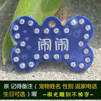 Синяя тренировка