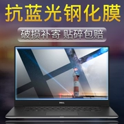 Dell xps13 9370 9380 9570 phim màn hình laptop 13.3 inch 15.6 màng bảo vệ 15 - Phụ kiện máy tính xách tay