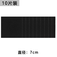 Airfront [Square]*10 штук