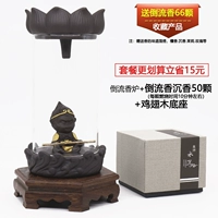 Dasheng Inverted+куриные крылышки дерево+B116 Agarwood)