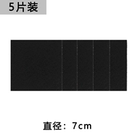 Airfront [Square]*5 таблетки