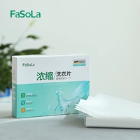 Nhật Bản Fasola máy tính bảng giặt nước hoa gia đình nước hoa cô đặc khử trùng làm sạch chất không huỳnh quang nano ngay lập tức xác thực - Dịch vụ giặt ủi các loại thuốc tẩy quần áo tốt