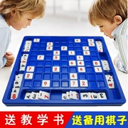 Trẻ em của Jiugongge Sudoku Đồ Chơi Cờ Vua Thông Minh Board Games Cha Mẹ Và con Tương Tác Đồ Chơi Giáo Dục với Sudoku Sách