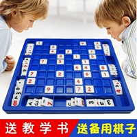 Trẻ em của Jiugongge Sudoku Đồ Chơi Cờ Vua Thông Minh Board Games Cha Mẹ Và con Tương Tác Đồ Chơi Giáo Dục với Sudoku Sách trò chơi trẻ em vui nhộn