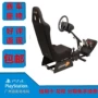 PS4 VR XBOXONE máy tính PC Logitech G27 G920G29 T300RS chỉ đạo wheel racing bracket ghế vô lăng chơi game logitech