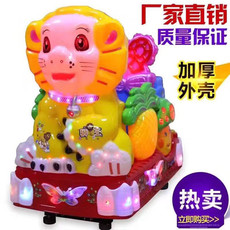 аттракцион качели 2018新款阳光狮子儿童投币摇摇车画屏摇摆机凯蒂猫电动摇摇马