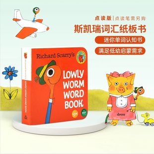 Little Bean Caterpillar Reading Pen Matching Reading Picture Book Skerry Vocabulary Cardboard Book Reading Edition