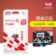 【Heya】 Color Card 64G