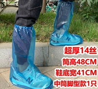 [14 Silk Super Chold] 48 см. Связанный 1 синий