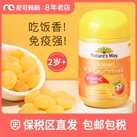 Jia simin Детский витамин C -Fudge Sugared Dizement Baby VC мульти -витамин черничная лютеин глаз сахар