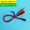 4mm banana male head to SM head charging cable