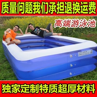 Trẻ sơ sinh quá khổ con hồ bơi người lớn trẻ em gia đình inflatable pad hồ bơi bé tắm đồ chơi hồ bơi dày phao tắm em bé