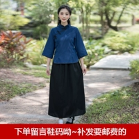 Тибетская голубая льняная девушка (топ+длинная юбка)