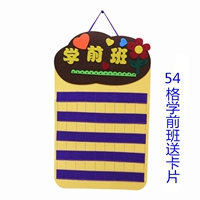 Карточки, 54 ячеек