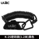 K-2S Lock Lock (1,2 метра) -Black