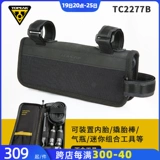 TOPEAK Шоссейный горный велосипед, рама, инструмент для ремонта шин, снаряжение, сумка-органайзер