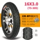 16x3,0 Zhengxin Rhino King сгущенной наружной шины