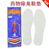 8 двойные аутентичные бренд Bouyun стельки для женских носков женского носка.