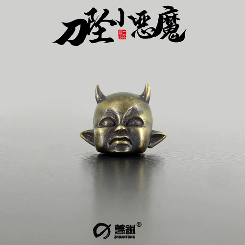 Ретро латунная плетеная подвеска ручной работы, ключи от машины