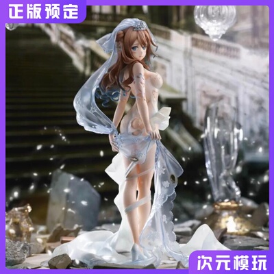 taobao agent SSF girl frontline Sommy KP-31 crystal dress happy mission game genuine hand-made spot