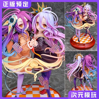 taobao agent Phat Game Life No Game No Life