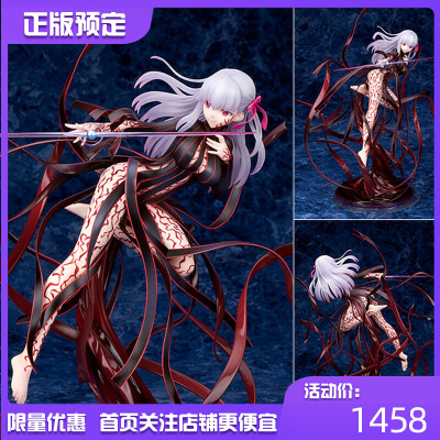 taobao agent Genuine booking Alter Fate FGO HF Sky Cup Tong Sakura Black Sakura Japanese Animation