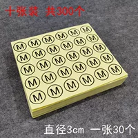 M код десять штук в общей сложности 300