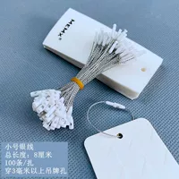Серебряная линия 8 см 100 серебряной линии 8 см 100 штук