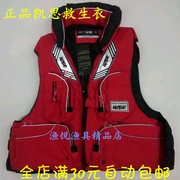 Kais KASE ngư cụ biển đánh cá cuộc sống áo khoác J01 rock cá phù hợp với cuộc sống vest vest ngoài trời thiết bị bảo vệ