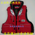 Kais KASE ngư cụ biển đánh cá cuộc sống áo khoác J01 rock cá phù hợp với cuộc sống vest vest ngoài trời thiết bị bảo vệ Bảo vệ / thiết bị tồn tại