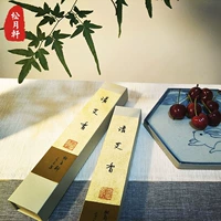 Qing Aixiang Hương thơm ngải cứu tự nhiên mùa hè Song Yuexuan sức khỏe gia đình và hương thơm Fuyang đờm và thuốc chống muỗi - Sản phẩm hương liệu vòng trầm hương