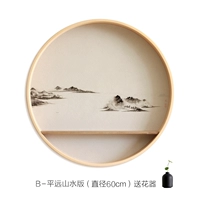 B-Pingyuan Mountains and Water Edition (диаметром 60 см)