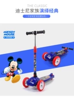 Серия Disney Marvel Mickey