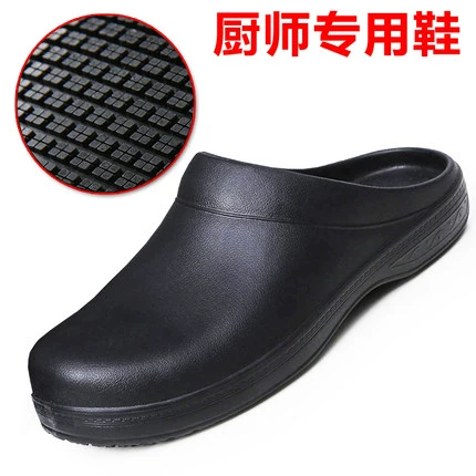 Giày đầu bếp mùa hè chống trơn trượt không thấm nước giày làm việc chống thấm dầu Baotou dép đi trong nhà phục vụ giày trắng giày phẫu thuật 