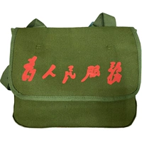 Сумки старого в стиле подают людям