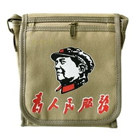 Президент Бао Ми Бай