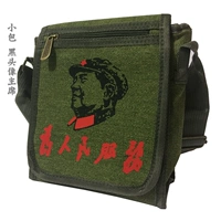 Президент Зеленый председатель