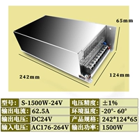 Блок питания, 24v, 1500W