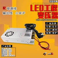 12V40A500W Line Line Package
