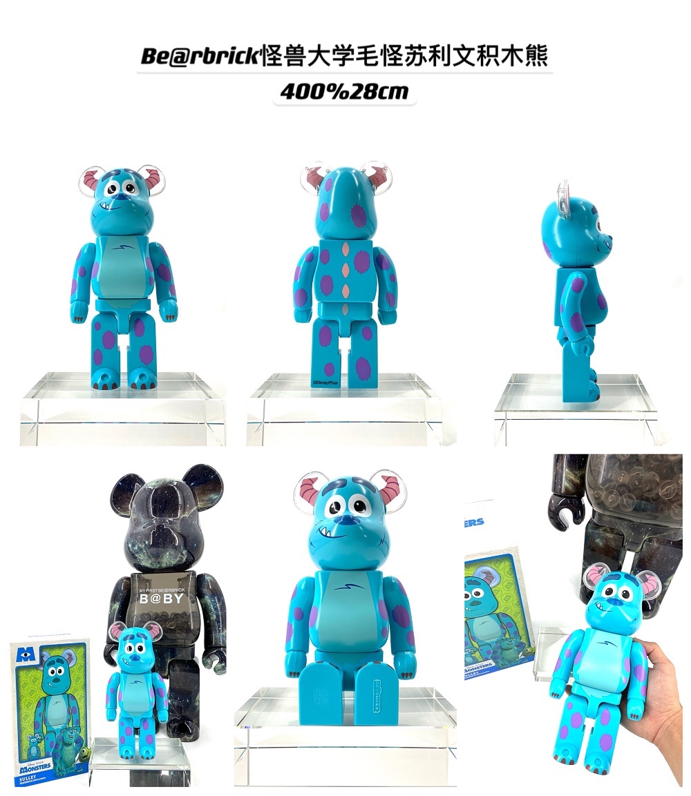 Sullivan The Monster University21070610